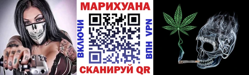 Все наркотики Сосногорск ГЕРОИН Меф мяу мяу Псилоцибиновые грибы ГАШИШ kraken сайт Марихуана