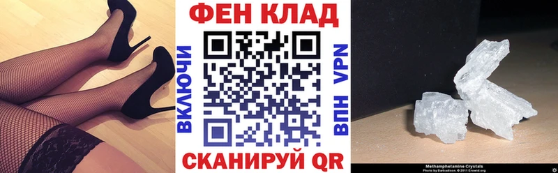 KRAKEN как войти  Сосногорск  Амфетамин VHQ  закладки 