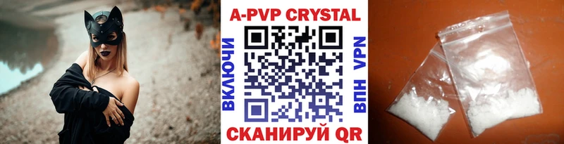 гидра зеркало  Сосногорск  APVP крисы CK 