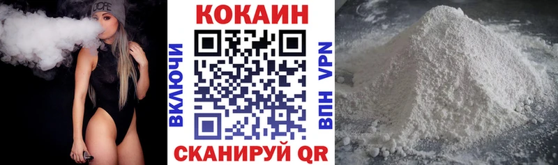 Кокаин 97%  магазин    Сосногорск 