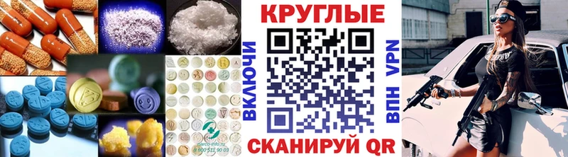 как найти закладки  Сосногорск  Экстази mix 