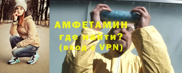 сатива Верхнеуральск