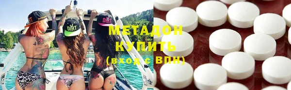сатива Верхнеуральск
