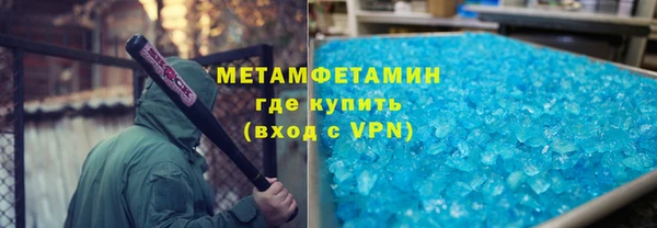 гидра Бородино