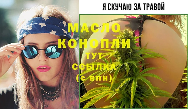 сатива Верхнеуральск