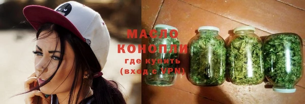 таблы Бугульма