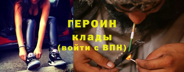 героин Верхний Тагил