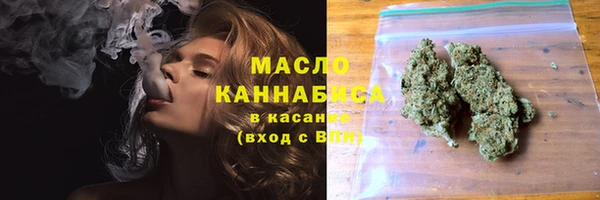 бутират Бронницы