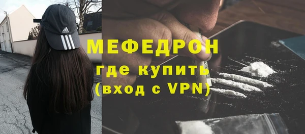 бутират Бронницы