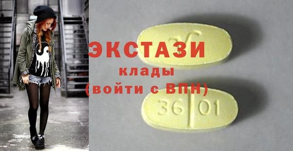 бутират Бронницы