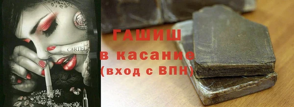 таблы Бугульма