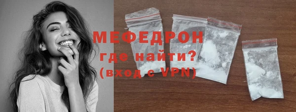 таблы Бугульма
