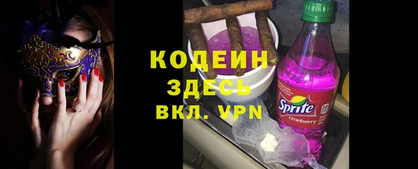 бутират Бронницы
