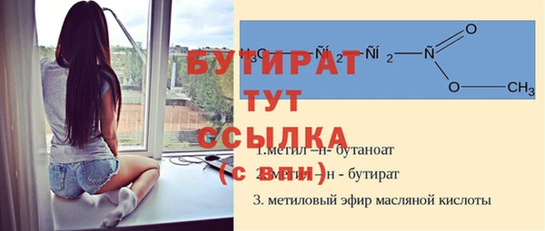 таблы Бугульма
