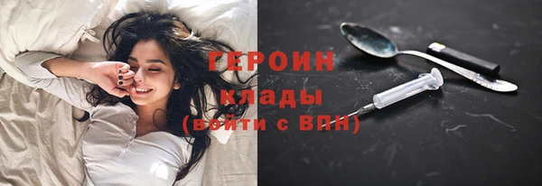 бутират Бронницы