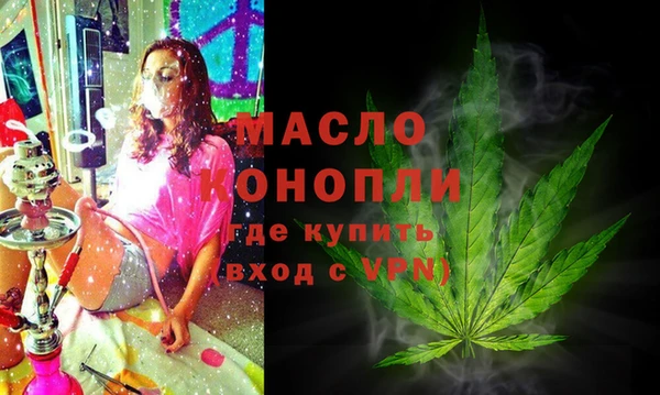 таблы Бугульма
