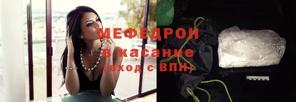 бутират Бронницы