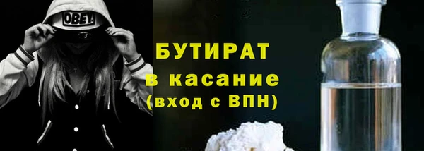 прущая мука Верея