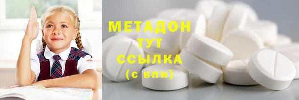 гидра Бородино