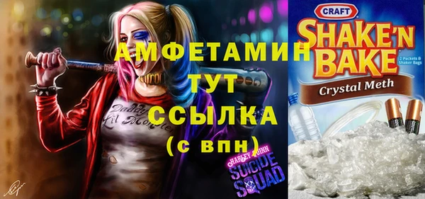 сатива Верхнеуральск