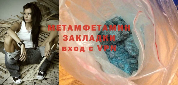 гидра Бородино
