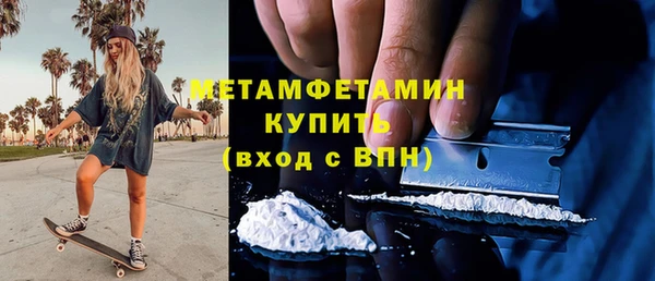 бутират Бронницы