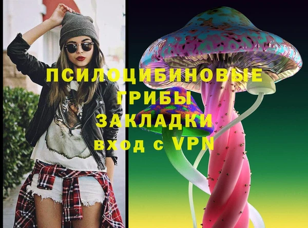 бутират Бронницы