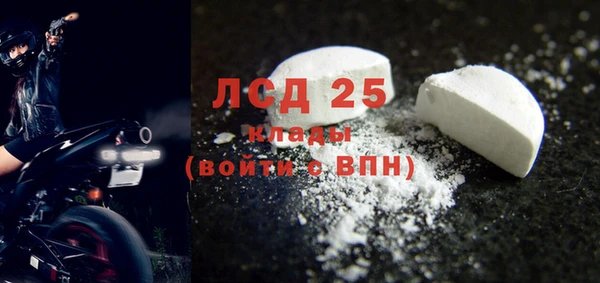 таблы Бугульма