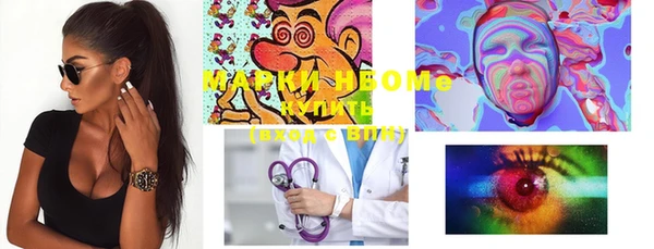 таблы Бугульма