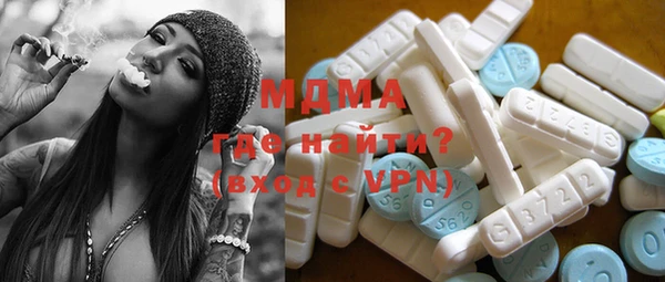 бутират Бронницы