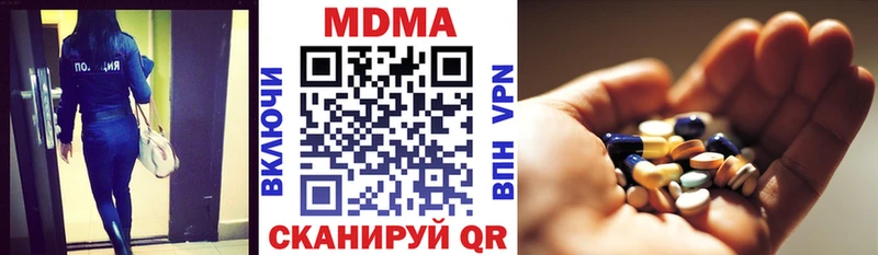 MDMA молли  Сосногорск 