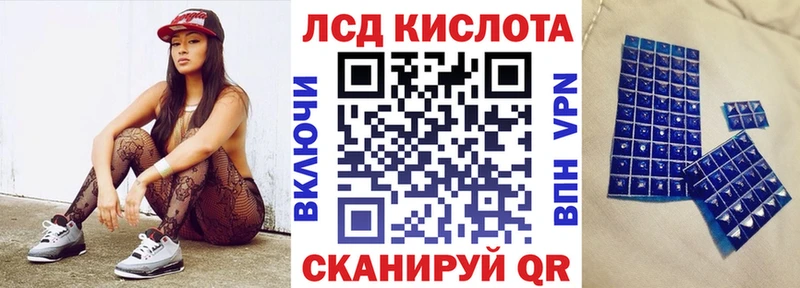 Марки 25I-NBOMe 1,8мг kraken ТОР Сосногорск