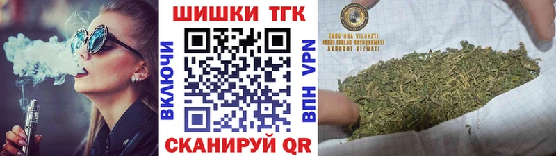 купить закладку  Сосногорск  Бошки Шишки VHQ 